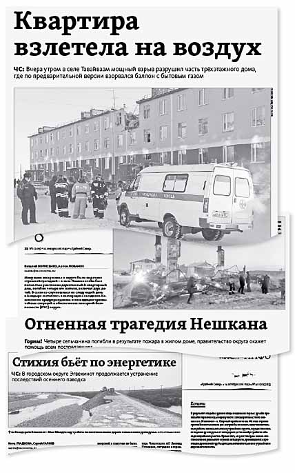 СЛОЖНЫЙ ГОД ПРОВЕРИЛ НА ПРОЧНОСТЬ