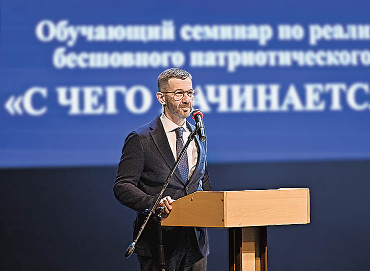 «С чего начинается Родина»