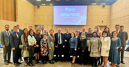 «НАРОДЫ РОССИИ»  ВСТРЕТИЛИСЬ В МОСКВЕ