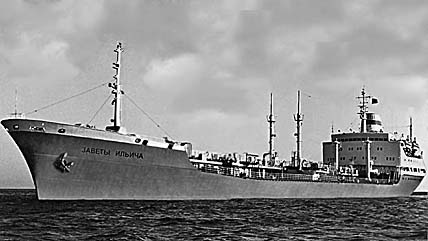 РОКОВОЙ ДЕНЬ «ЗАВЕТОВ ИЛЬИЧА»