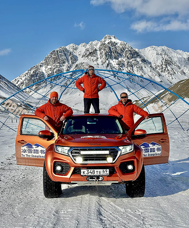 К крайним точкам бескрайней России