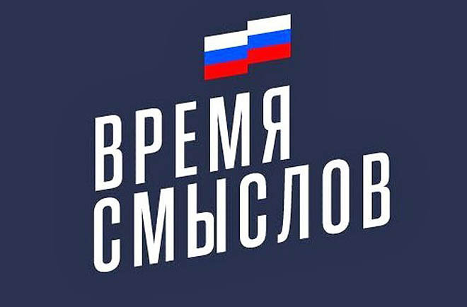 У дальневосточников остался месяц, чтобы заявиться на конкурс плакатного искусства «Время смыслов»