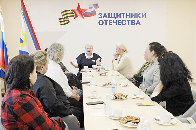 Женщины объединились