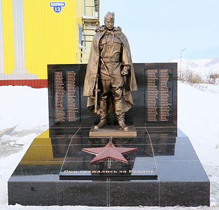 БЕРИНГОВСКИЙ СОЛДАТ ЗАНЯЛ СВОЁ МЕСТО