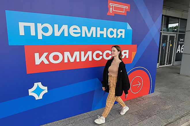 В вузы ДФО поступило на 15% больше студентов, чем годом ранее