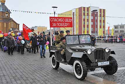 ГОРДИМСЯ ПОБЕДОЙ, ГОРДИМСЯ СТРАНОЙ!