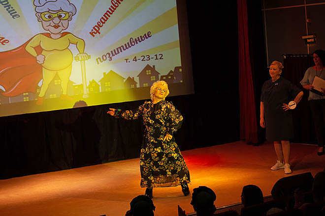 Бабушки с приставкой «супер»