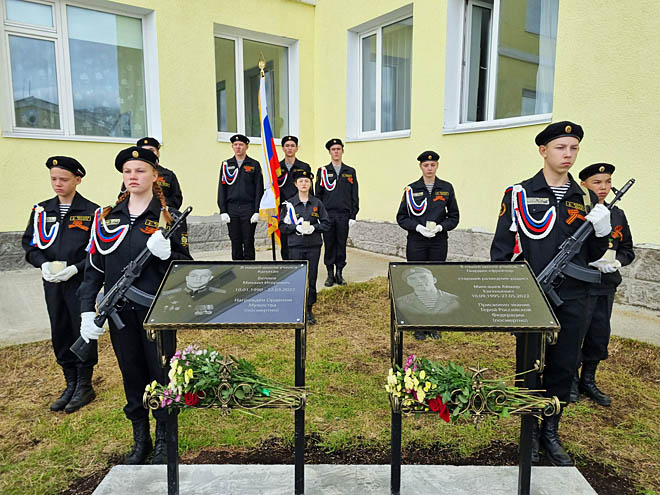 Мы помним Аймира и Михаила