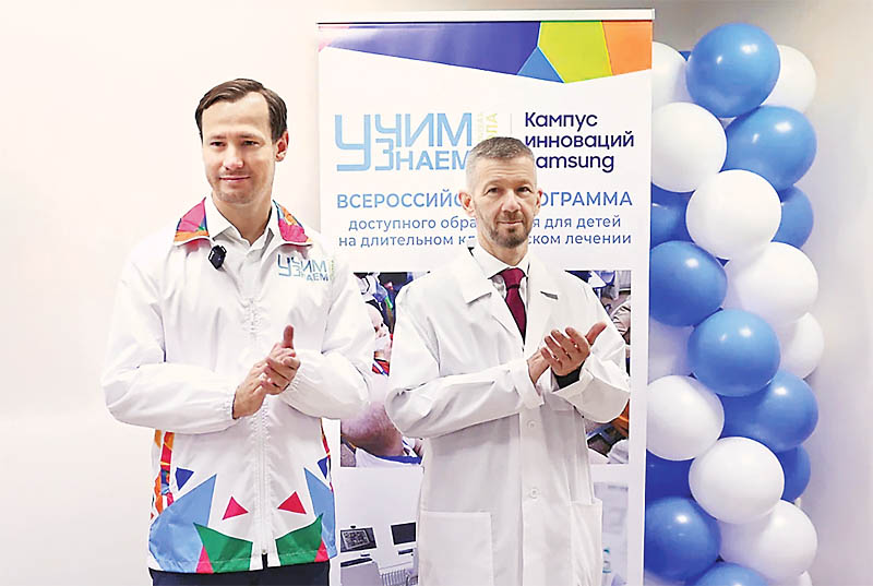 Первая госпитальная