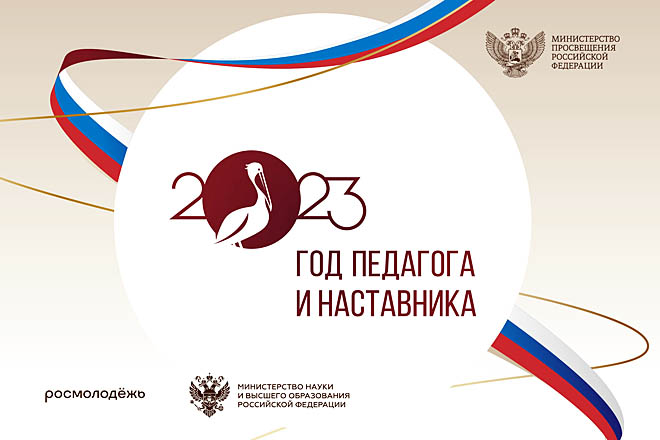 «Люди, создающие будущее...»