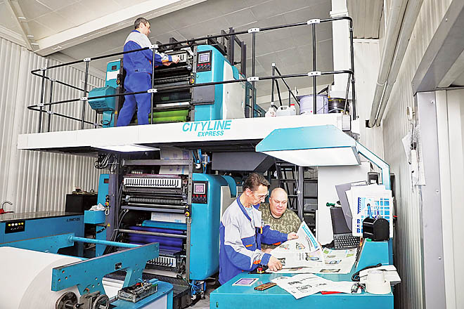 Внимание! Идёт печать