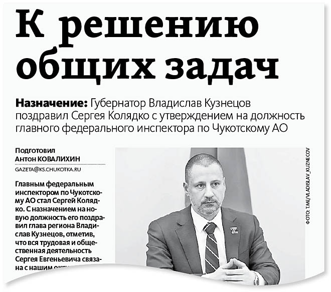 Общественный совет крепнет кадрами