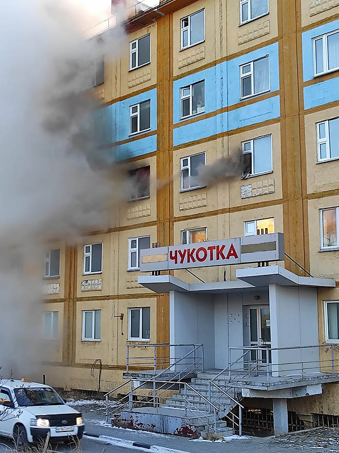 Дым поднялся над «Чукоткой»