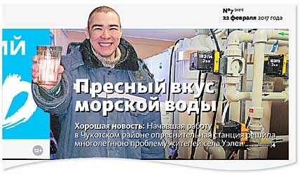 ЖАЖДА СЁЛАМ НЕ ГРОЗИТ