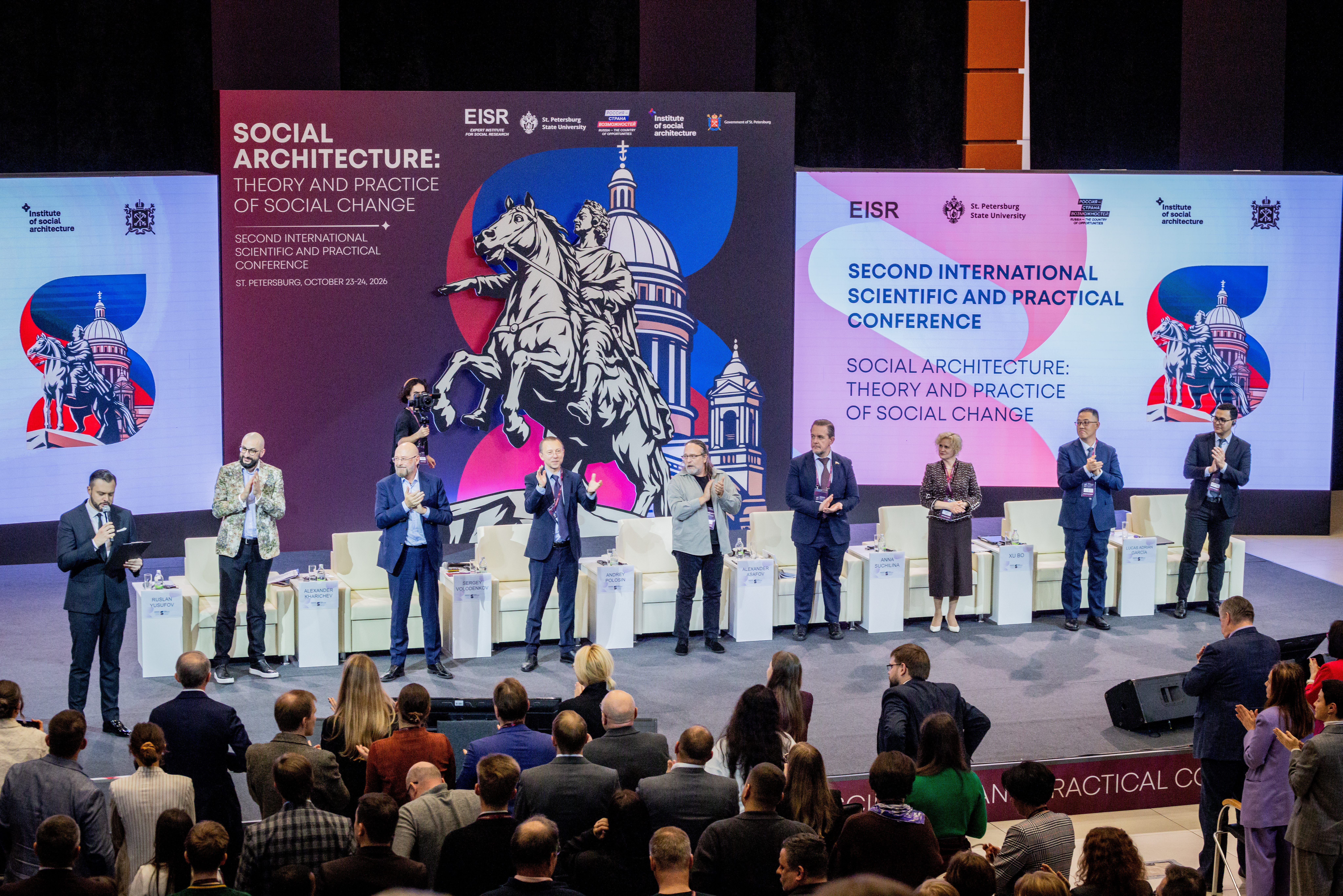 Россия инициирует создание Международного центра исследований будущего