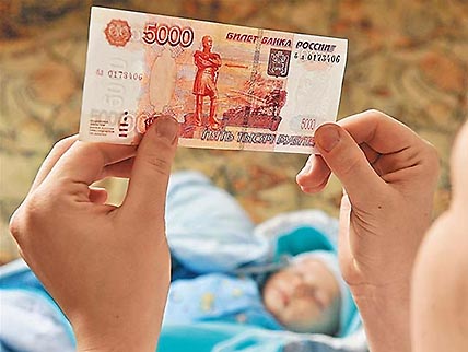 ВЫПЛАТЫ ДОШЛИ ДО АДРЕСАТОВ