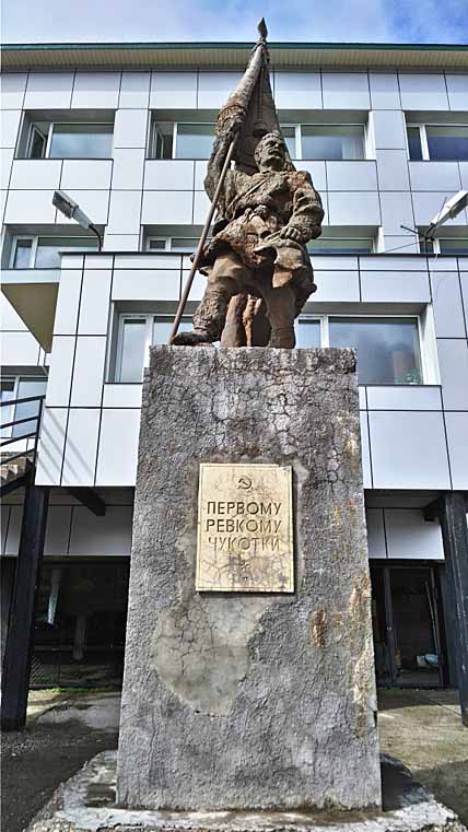 РЕВКОМ В ПАМЯТИ НАРОДНОЙ