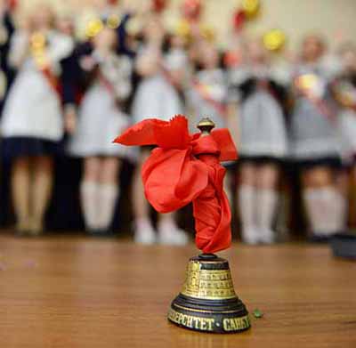 ОТ ЗВОНКА ДО ЗВОНКА