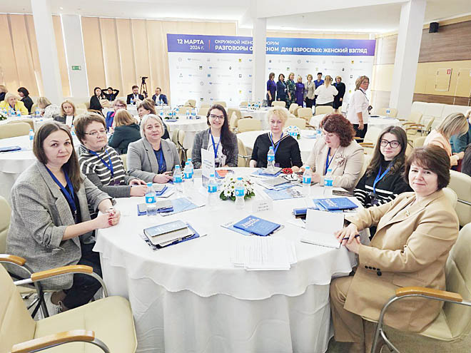 Дальневосточницы поговорили о важном