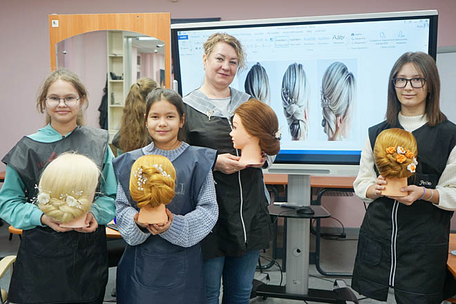 Профессии «на пробу»