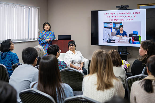 Хранителям родного слова