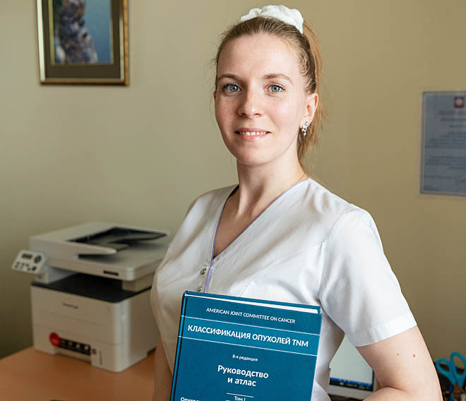 На работу в город детства