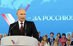 НАРОДНЫЙ ФРОНТ – ЗА РОССИЮ!