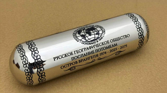 Участники экспедиции РГО и Минобороны заложат на острове Врангеля капсулу с посланием потомкам