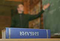 О ПРАВОСЛАВИИ–  СО ШКОЛЬНОЙ СКАМЬИ