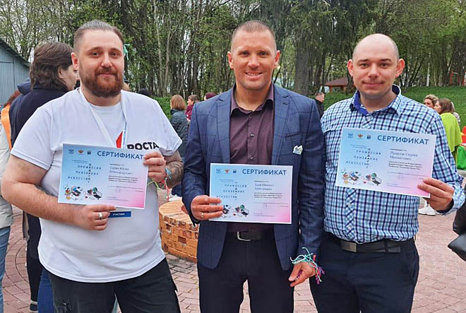 Три чукотских педагога