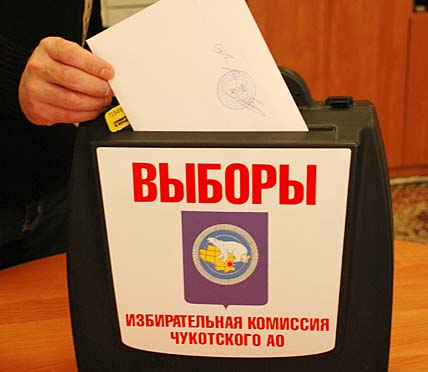 К ВЫБОРУ ПОДОШЛИ СЕРЬЁЗНО