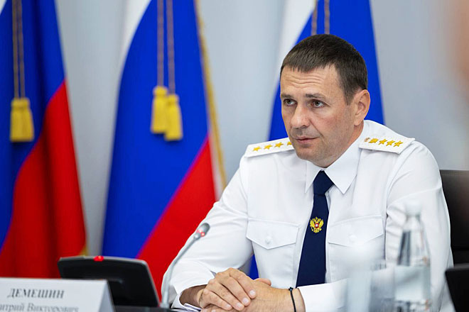 Под бдительным оком надзора