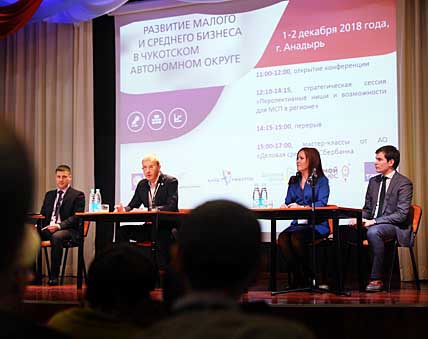 БОЛЬШОЕ ПОЛЕ ДЛЯ МАЛОГО БИЗНЕСА