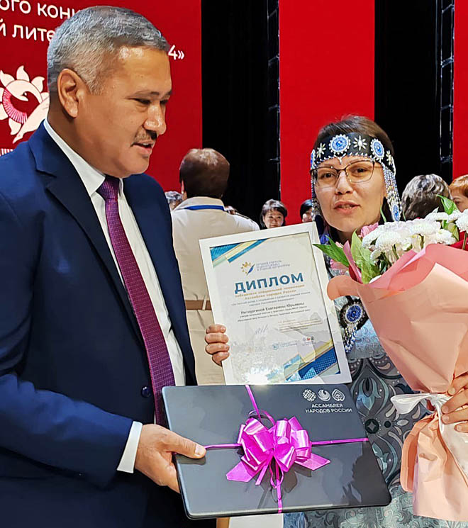 Урок чукотского в Казани