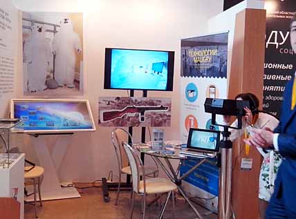 ТЕХНИКА ЗАВТРАШНЕГО ДНЯ