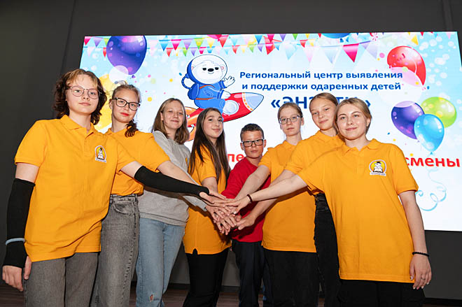 С первой сменой, «Энэрти»!