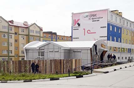 ПРОЩАЙ, «ПАЛАТКА»!