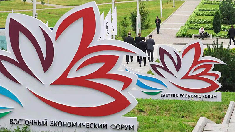 Определена главная тема Восточного экономического форума – 2026