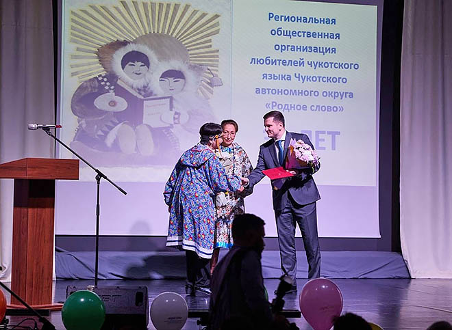 «Родному слову» – 30 лет