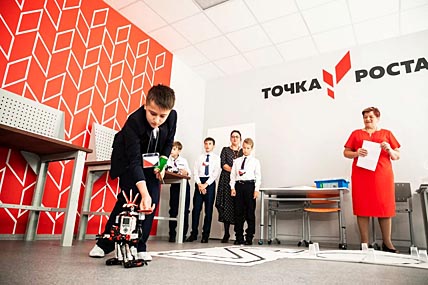 «ТОЧКИ РОСТА» ГОТОВЯТ К ЗАПУСКУ