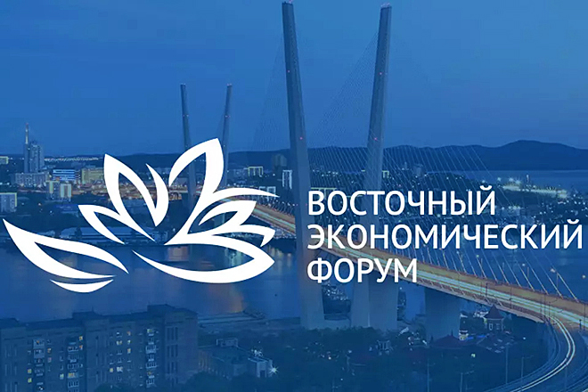 Чукотские спортсмены примут участие в программе Спортивных игр Восточного экономического форума