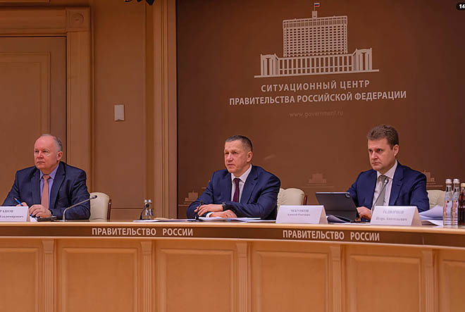 В Правительстве РФ рассмотрели меры поддержки Дальнего Востока в новых условиях