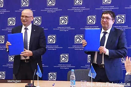 АНАДЫРЬ ЖДЁТ КОЛЫМСКИХ ПЕДАГОГОВ