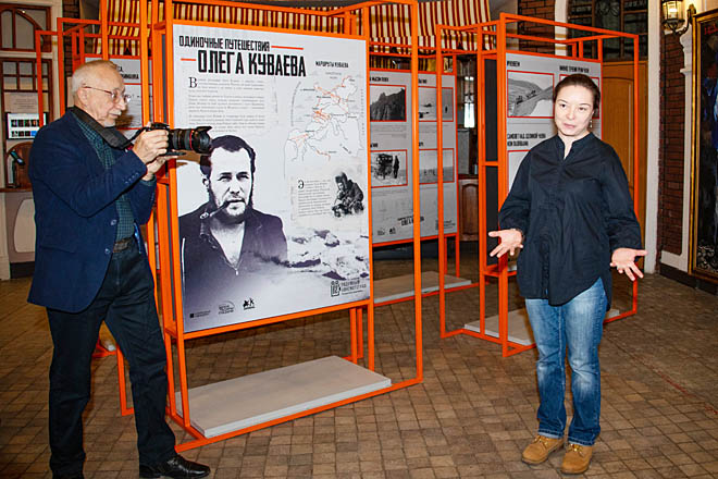 Фотовыставка о путешествиях геолога и писателя Олега Куваева по Чукотке и Колыме открылась в Москве
