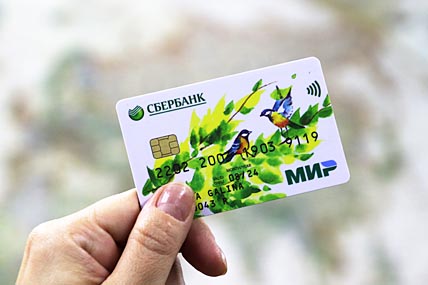 ЕСТЬ ВРЕМЯ ПЕРЕЙТИ НА «МИР»