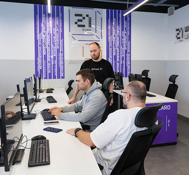 Погружение в IT-бассейн