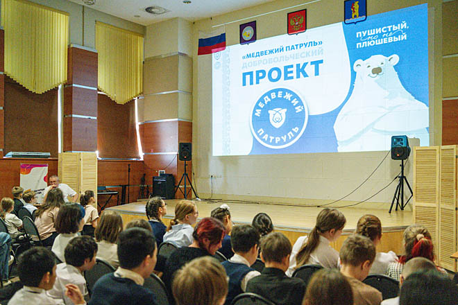 По следам белого 