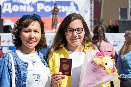 ПЕРВЫЙ ПАСПОРТ В ДЕНЬ РОССИИ