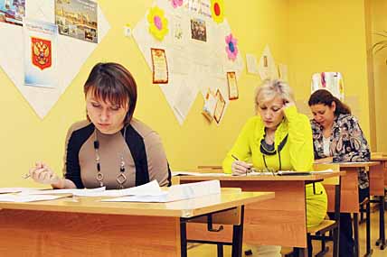 ИСПЫТАНИЕ ЕДИНЫМ ГОСЭКЗАМЕНОМ