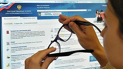 ЛЬГОТЫ, БОЛЬНИЧНЫЕ И НОТАРИАТ